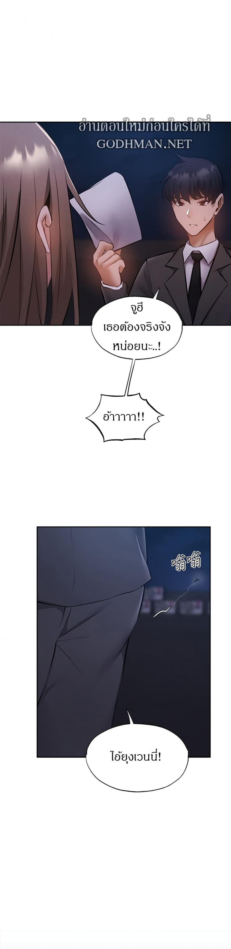 page-19