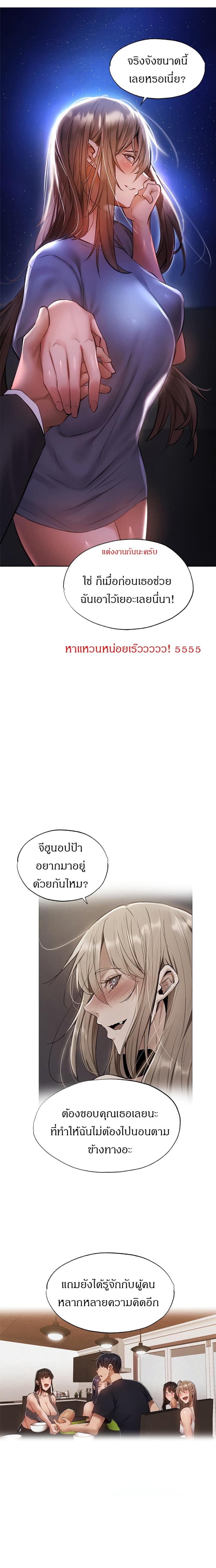 page-22