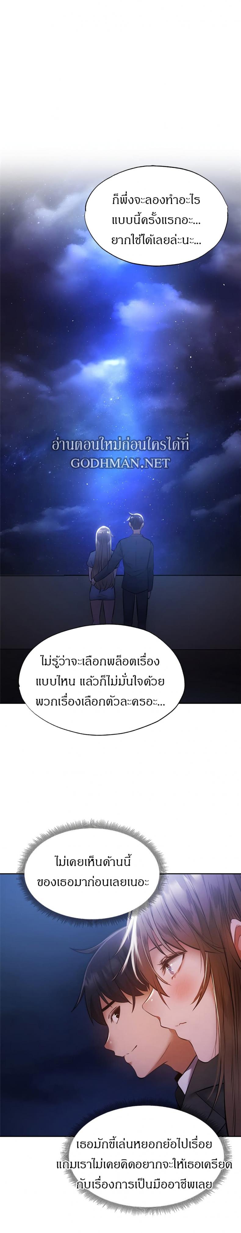 page-14