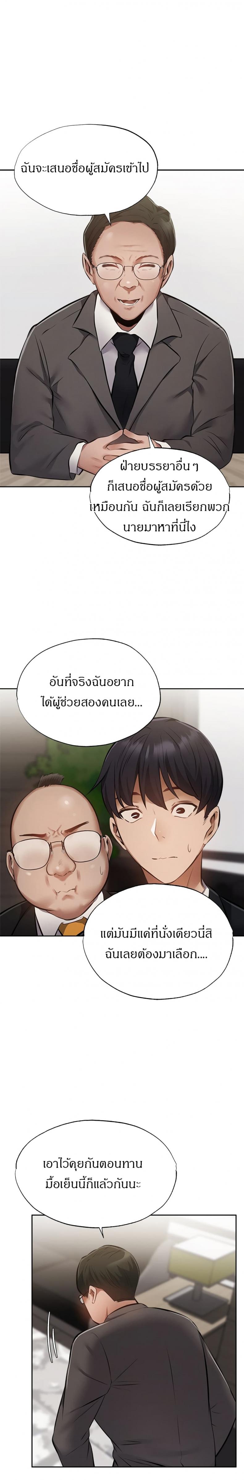 page-28