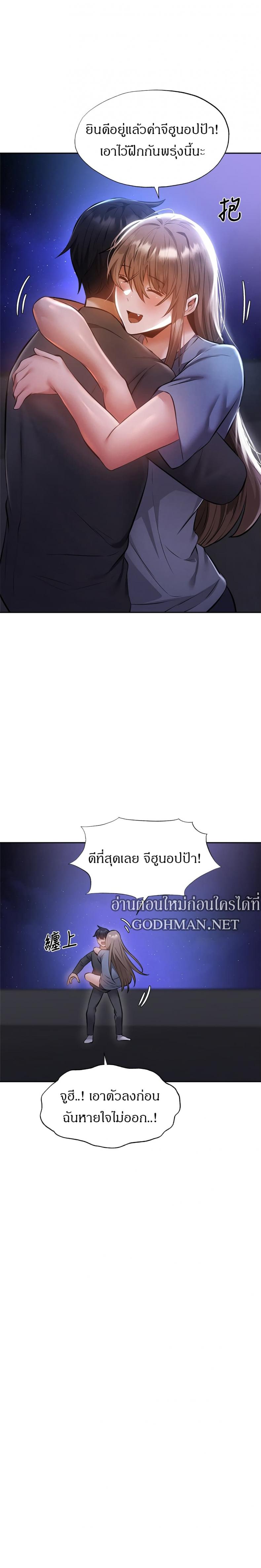 page-23