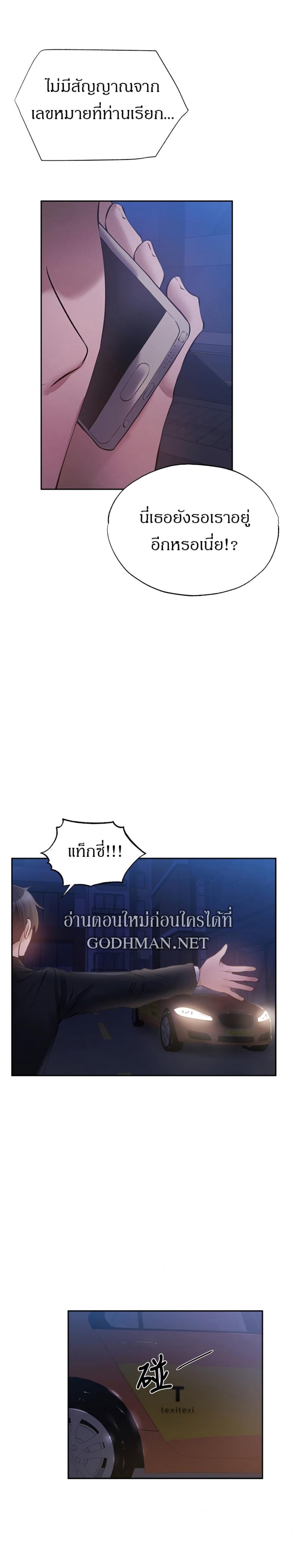 page-24