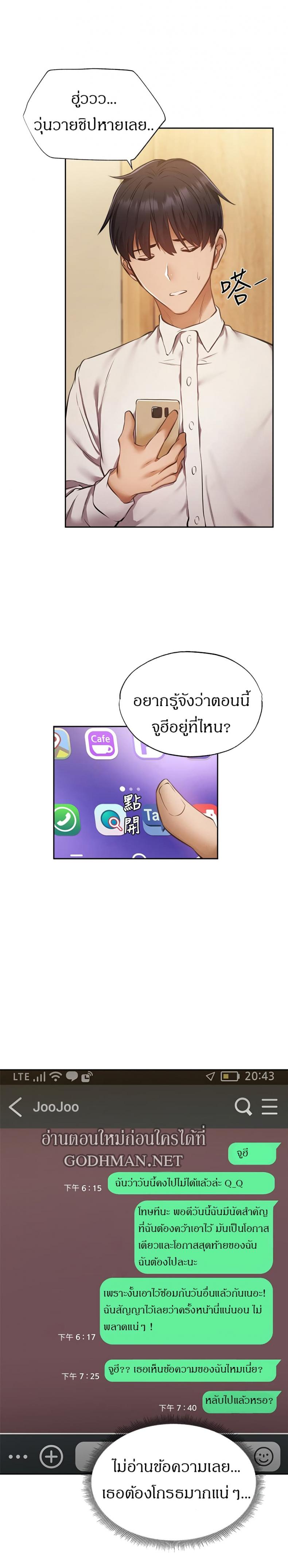 page-18
