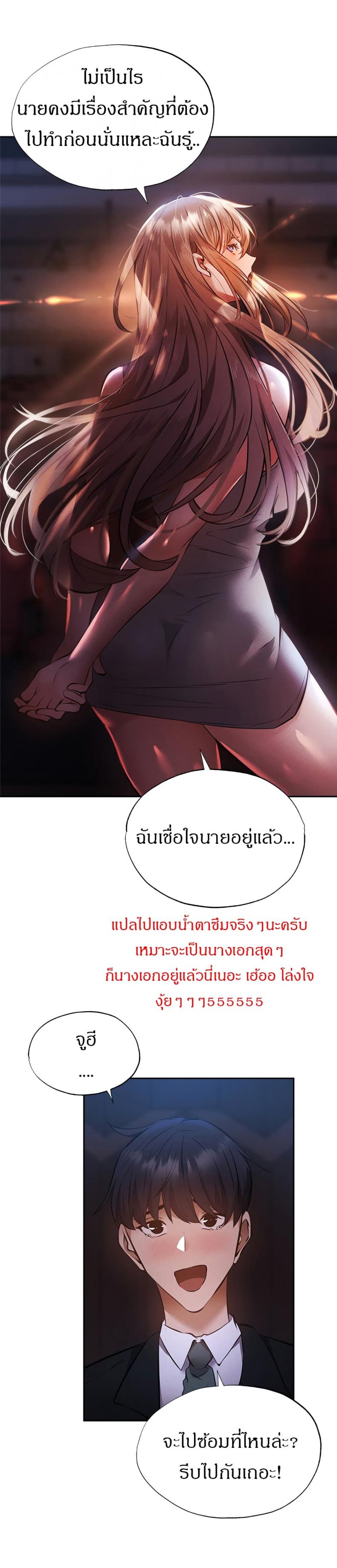 page-29