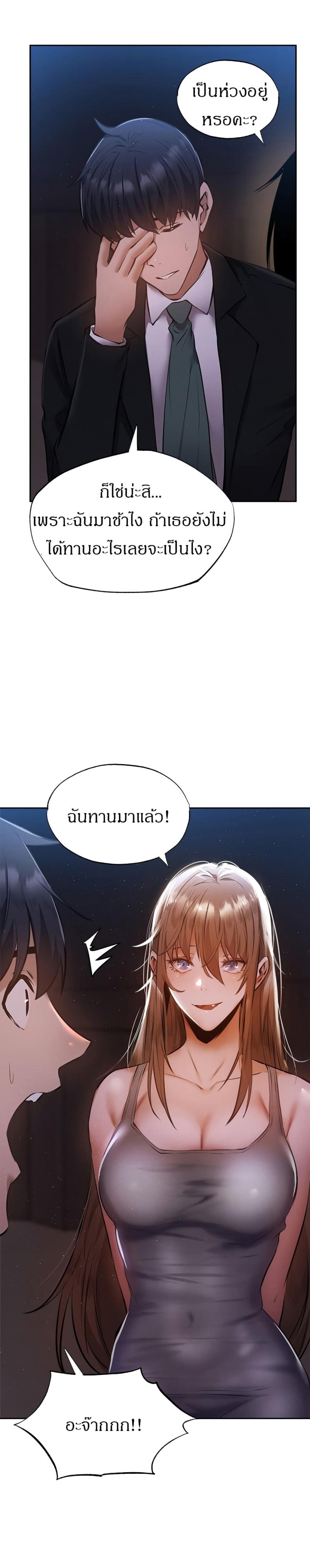 page-27
