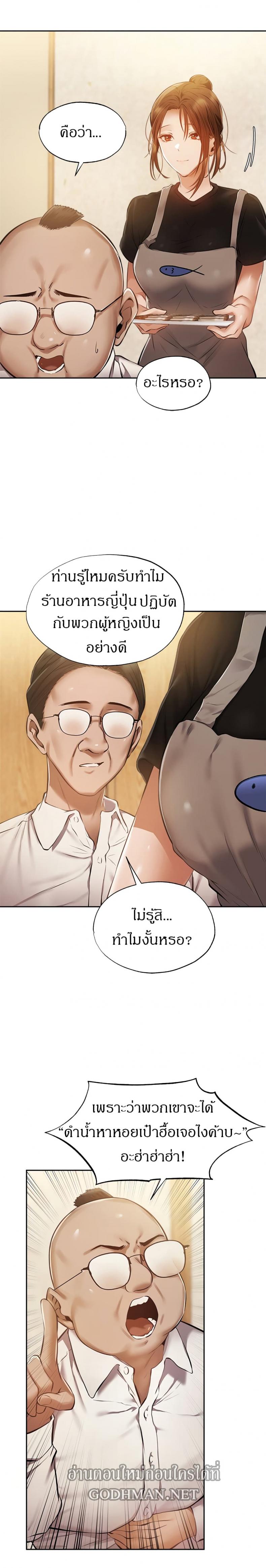page-12