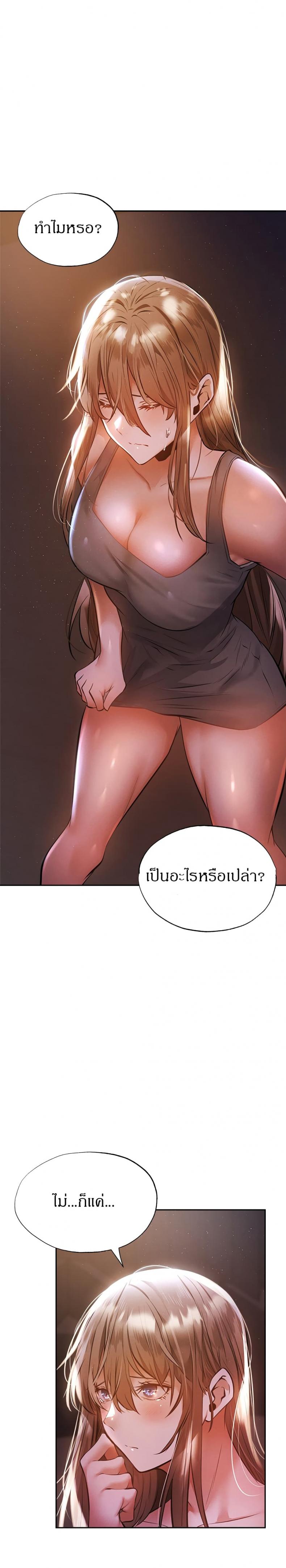 page-31