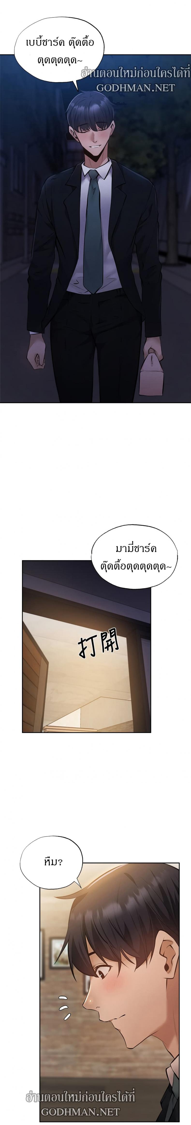 page-20