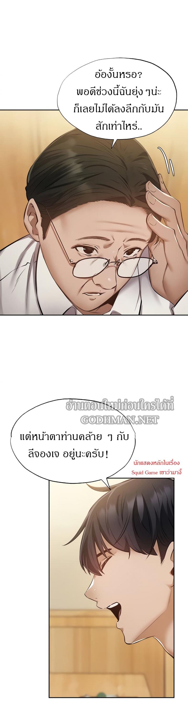 page-10