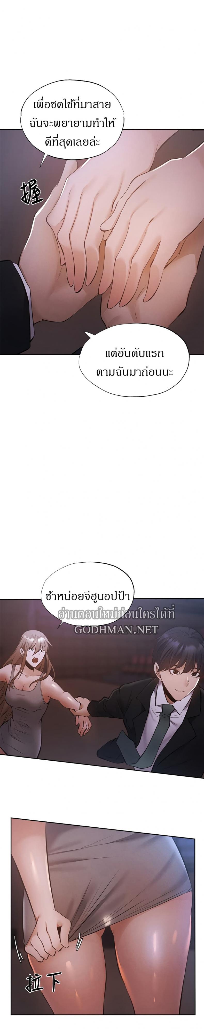page-30