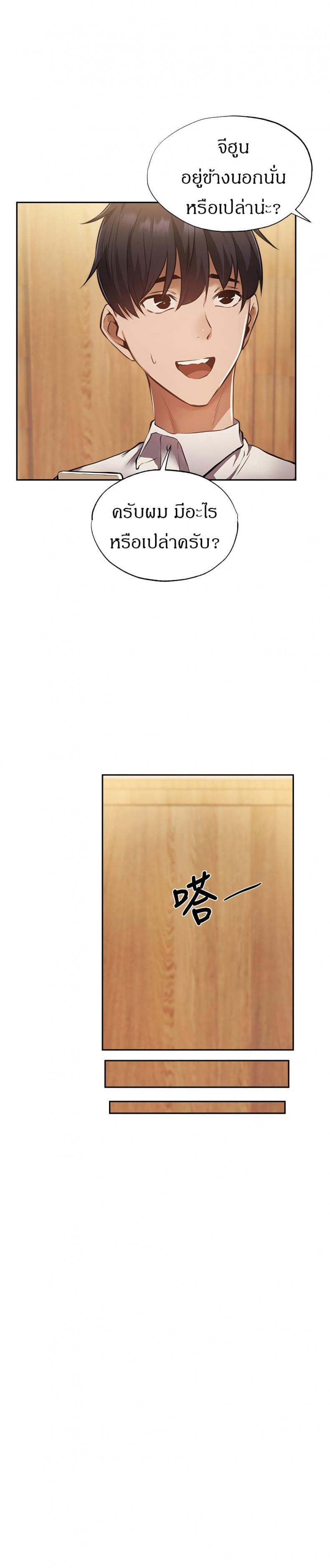 page-19