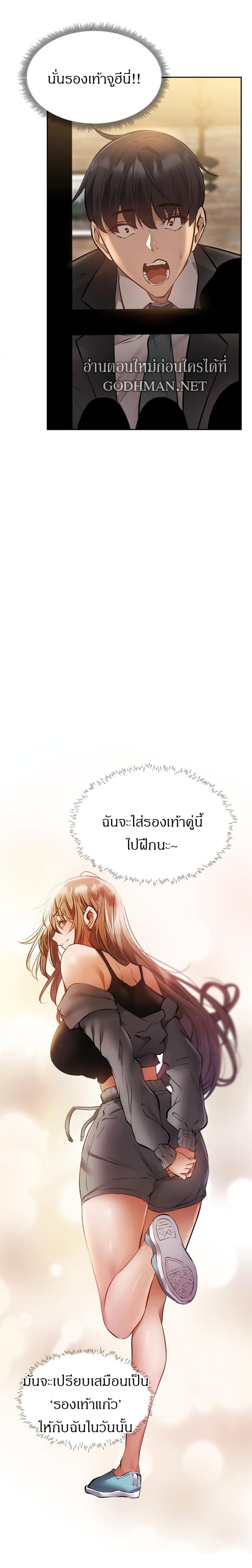 page-22