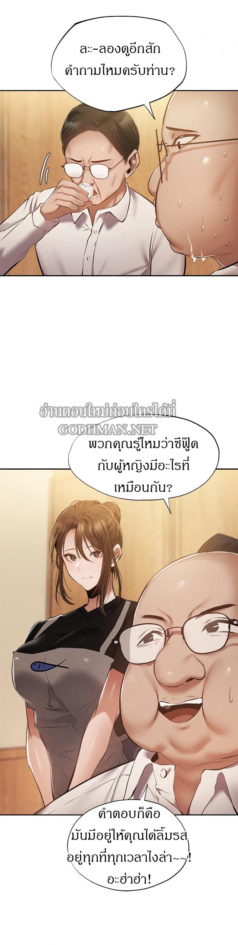 page-14