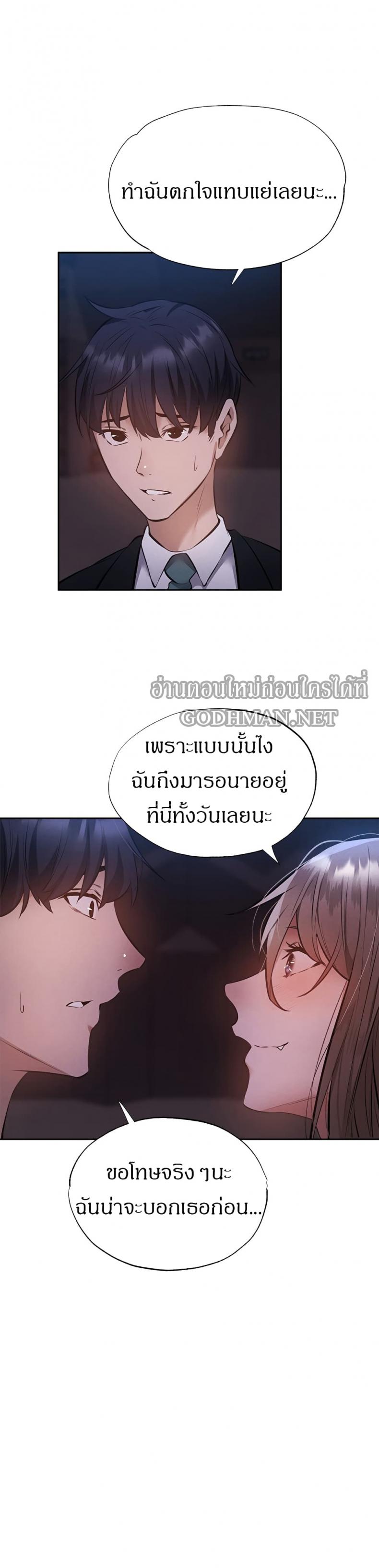 page-28