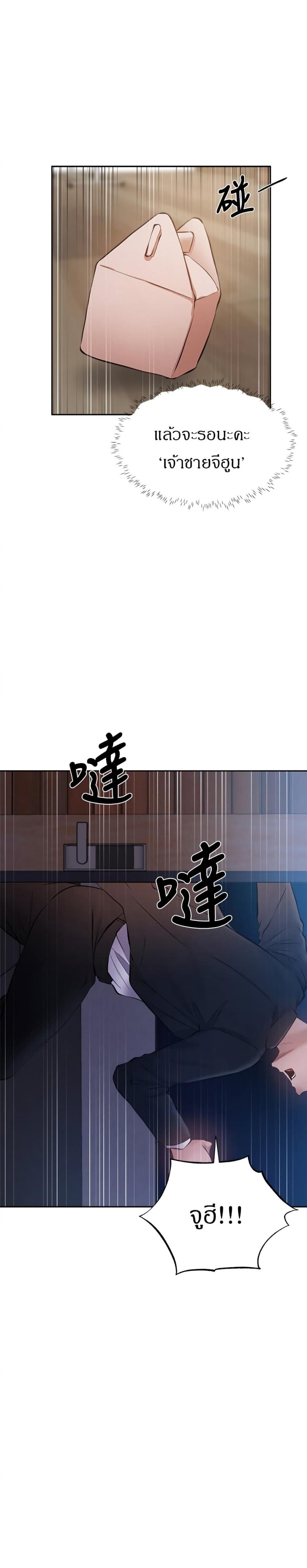 page-23