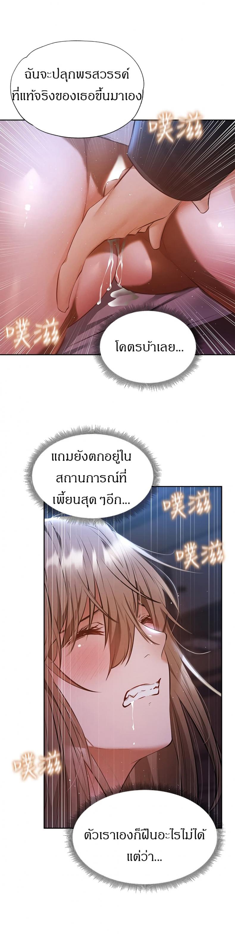 page-24