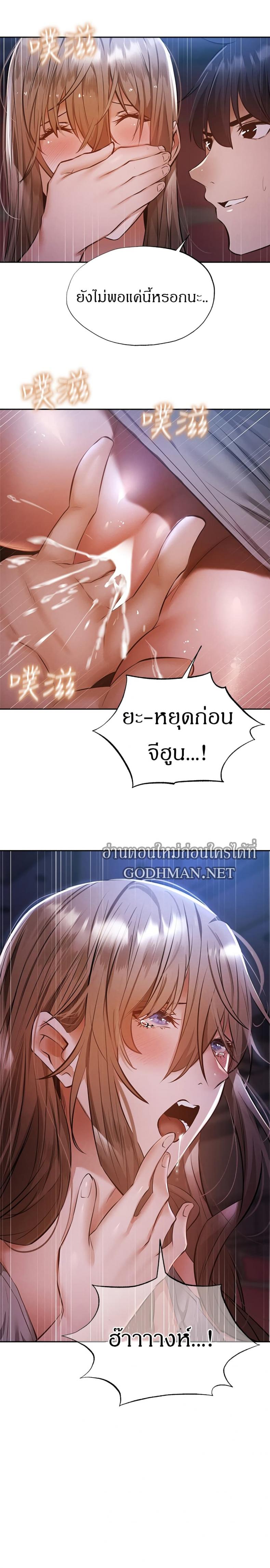 page-26