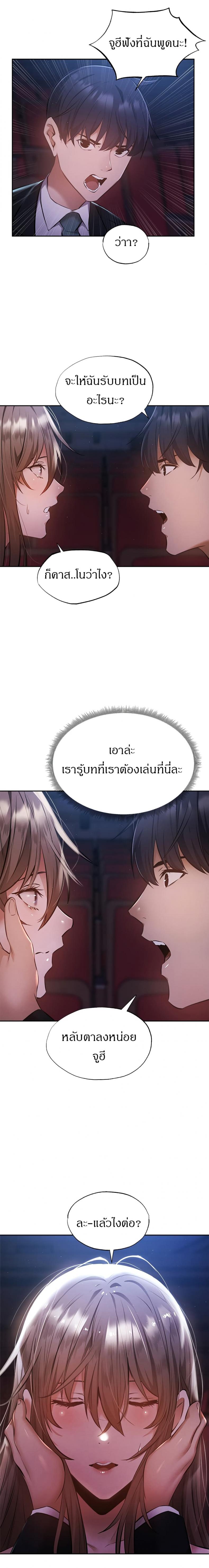 page-18