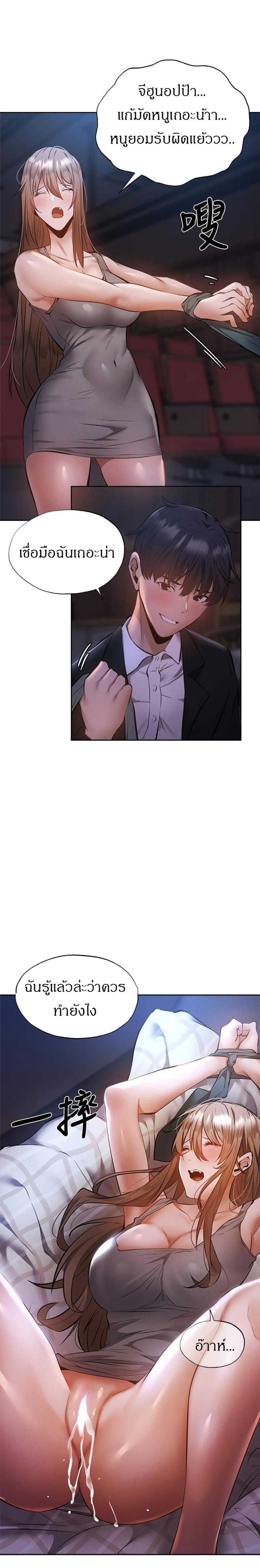 page-29