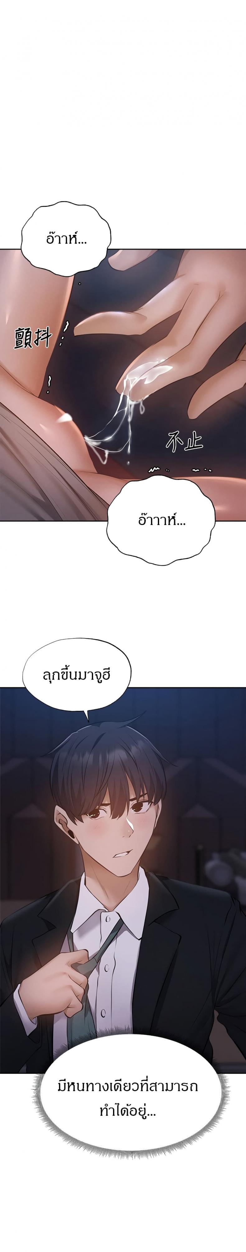 page-27
