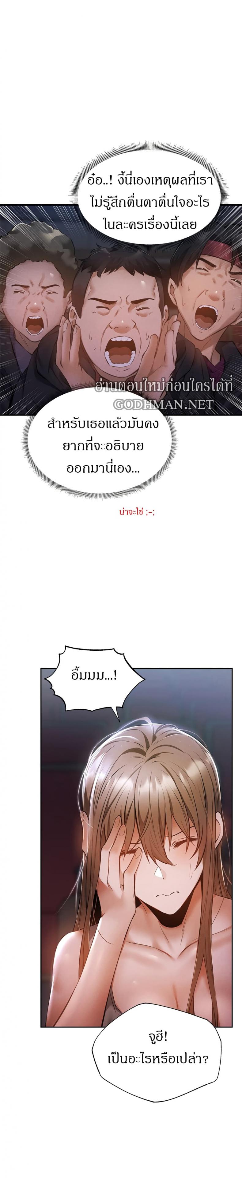 page-16