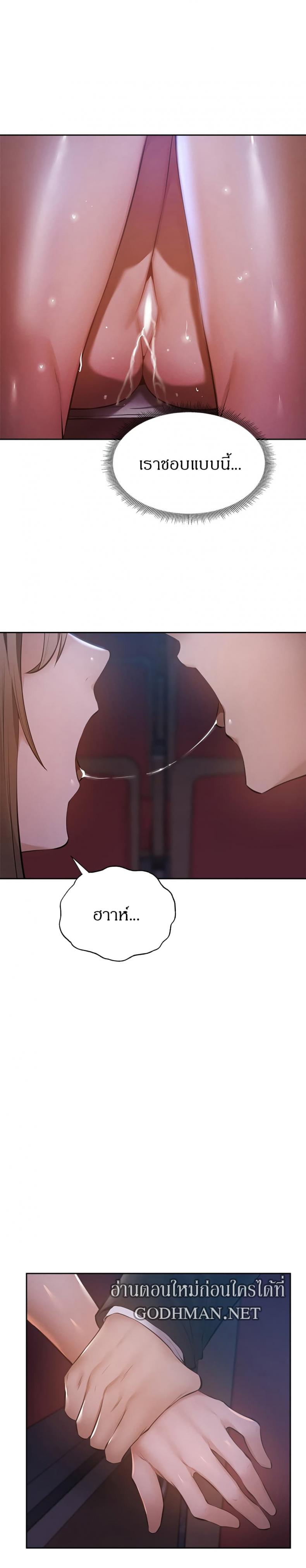 page-20