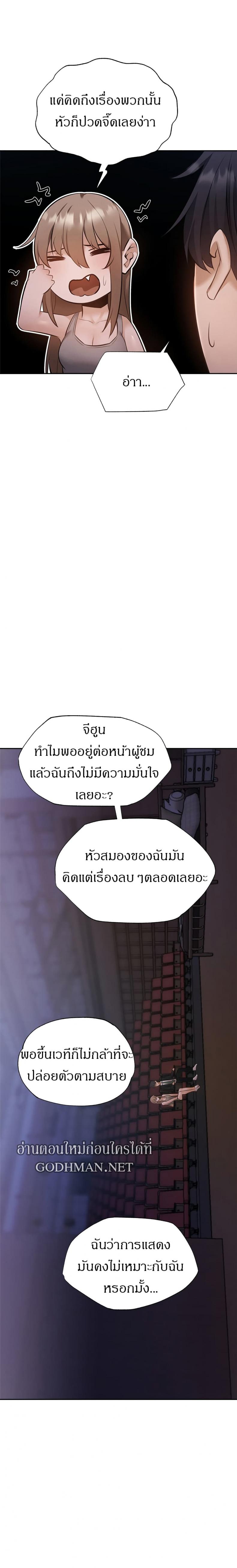 page-17