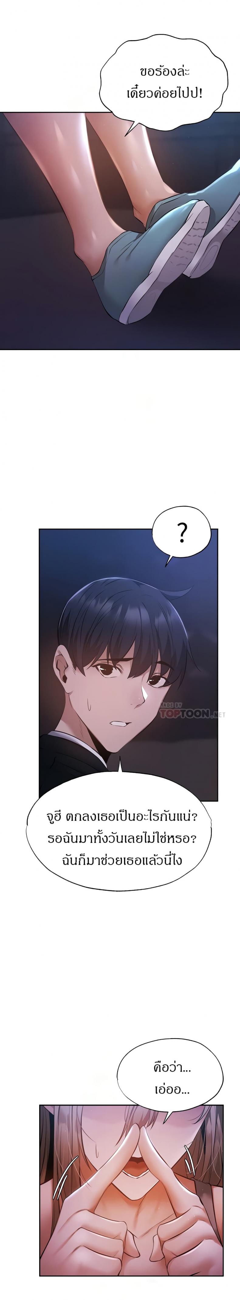 page-13