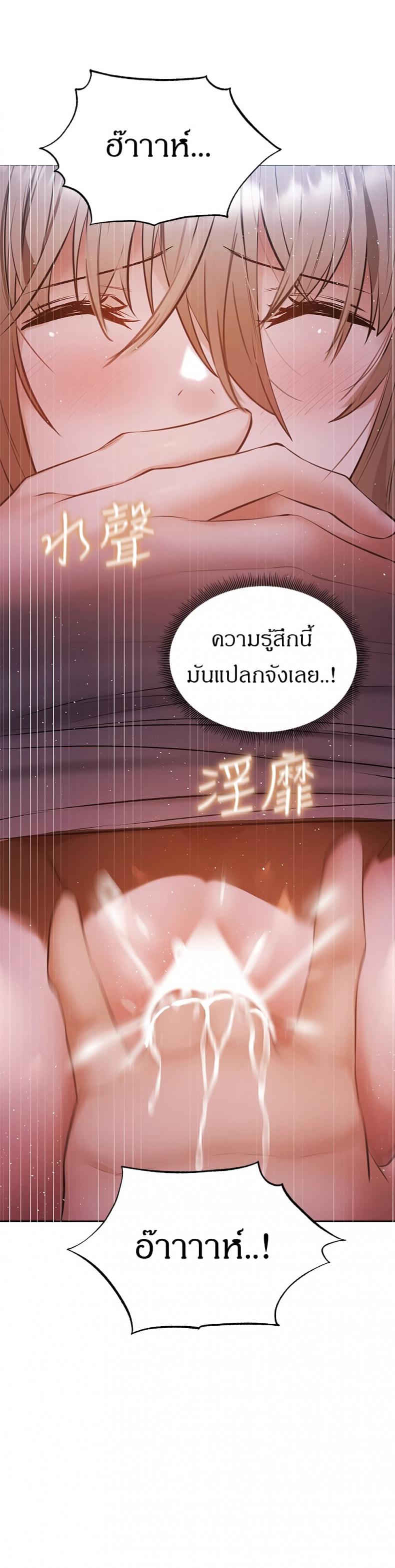 page-25