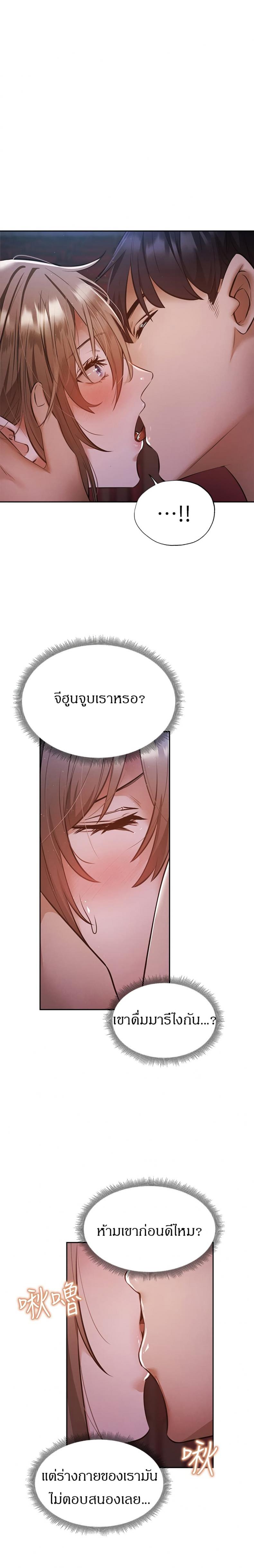 page-19