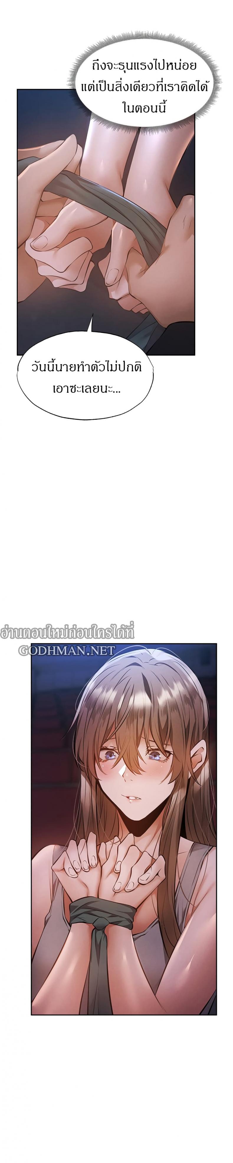 page-28