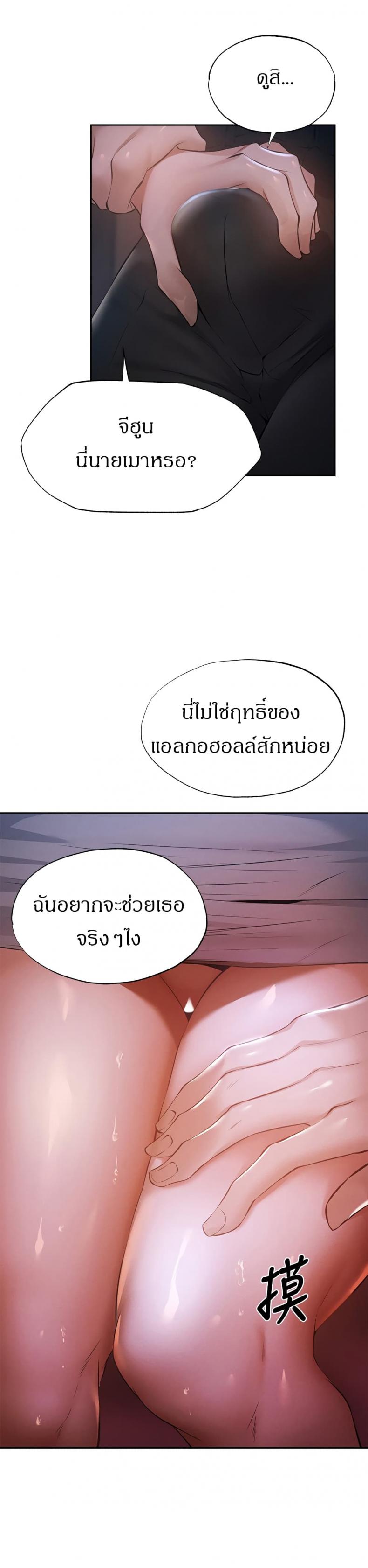 page-21