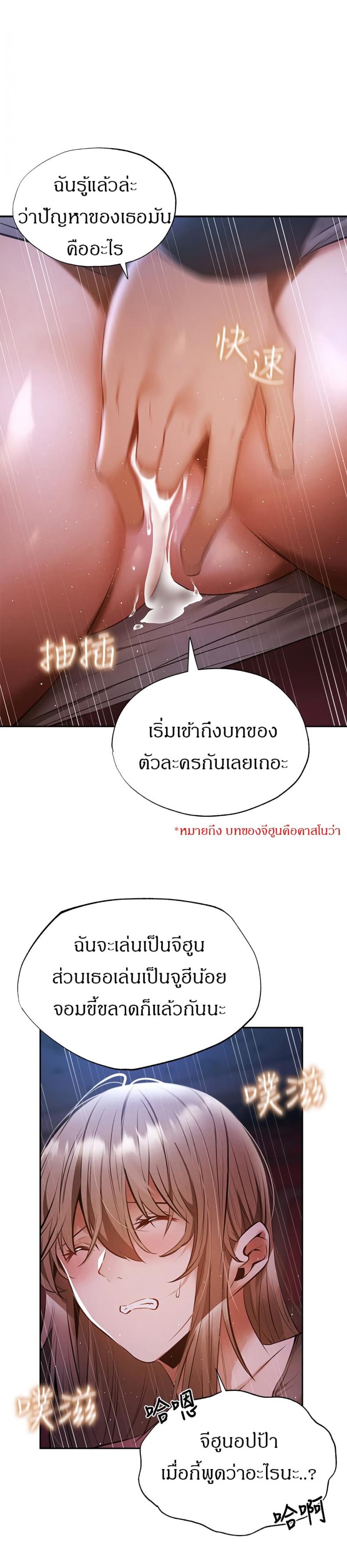 page-23