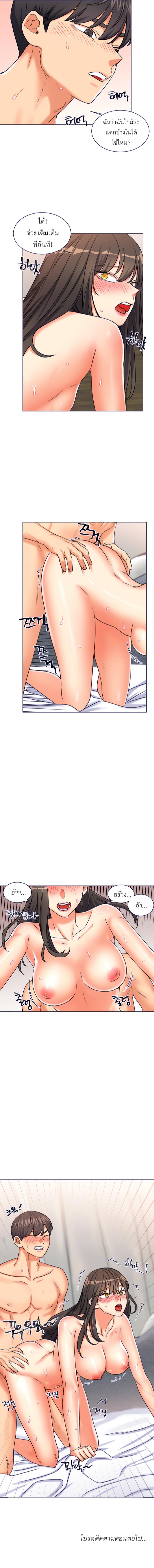 page-5