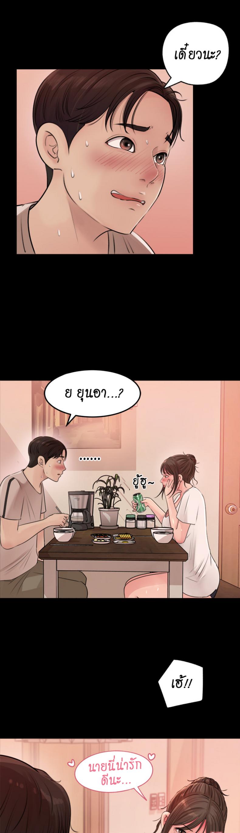 page-27