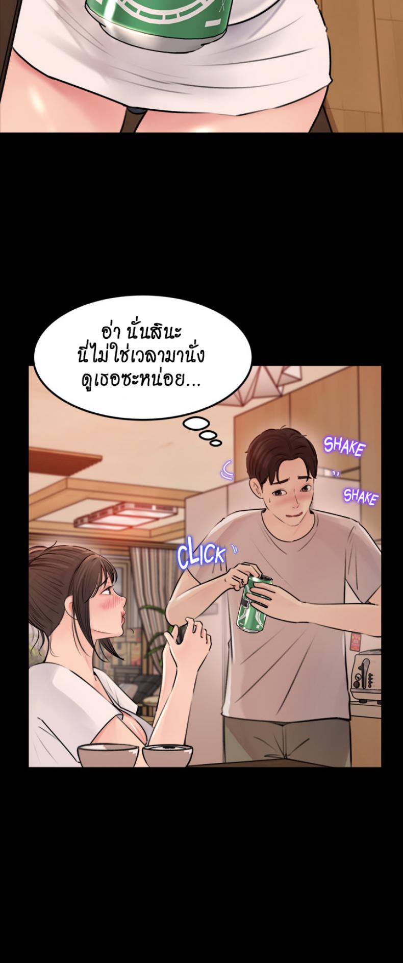page-23