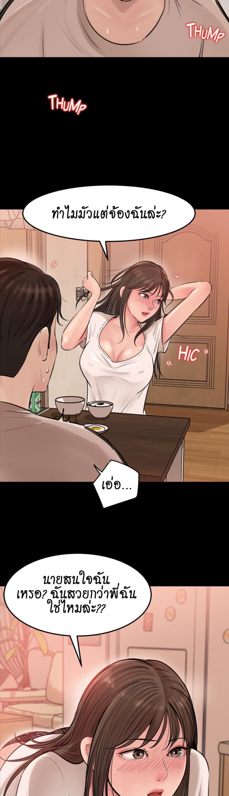 page-30