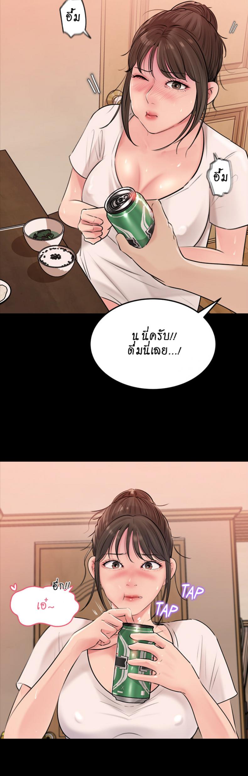 page-21