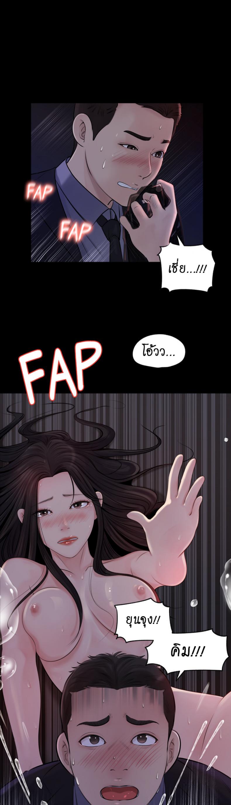 page-12