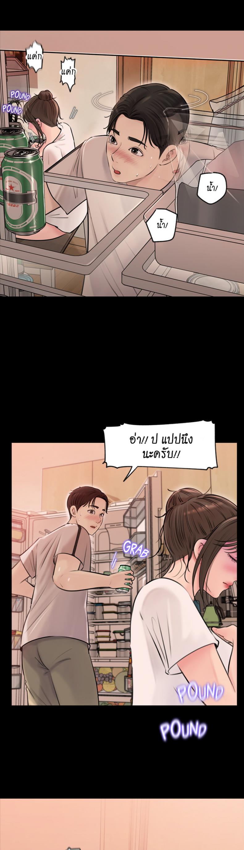 page-20