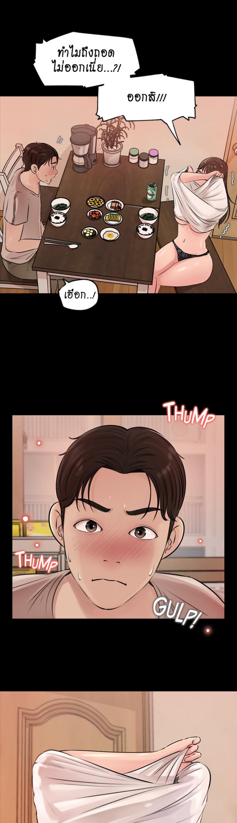 page-39