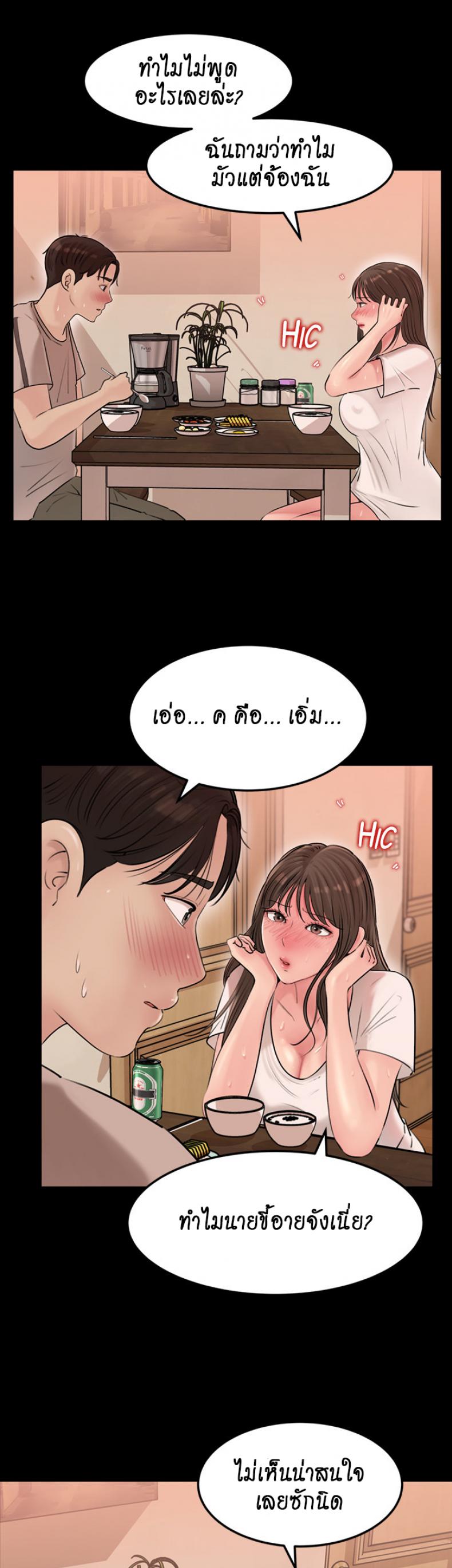 page-32