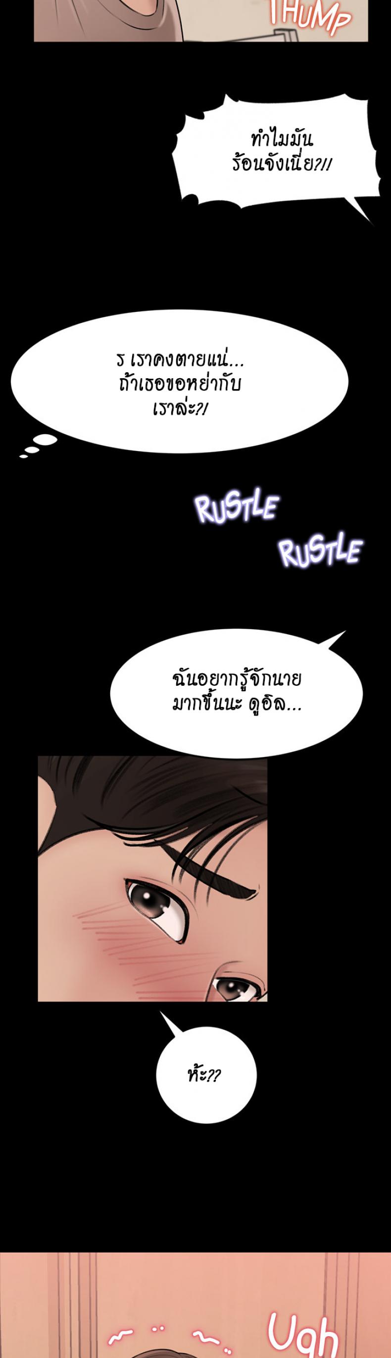 page-37