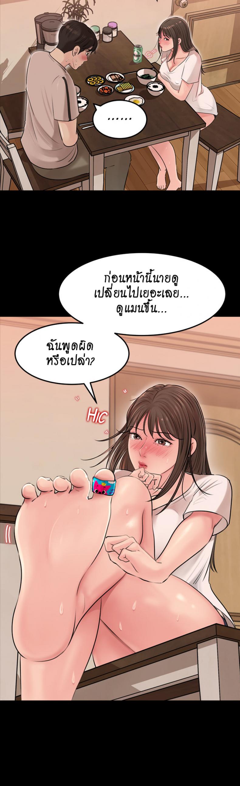 page-33