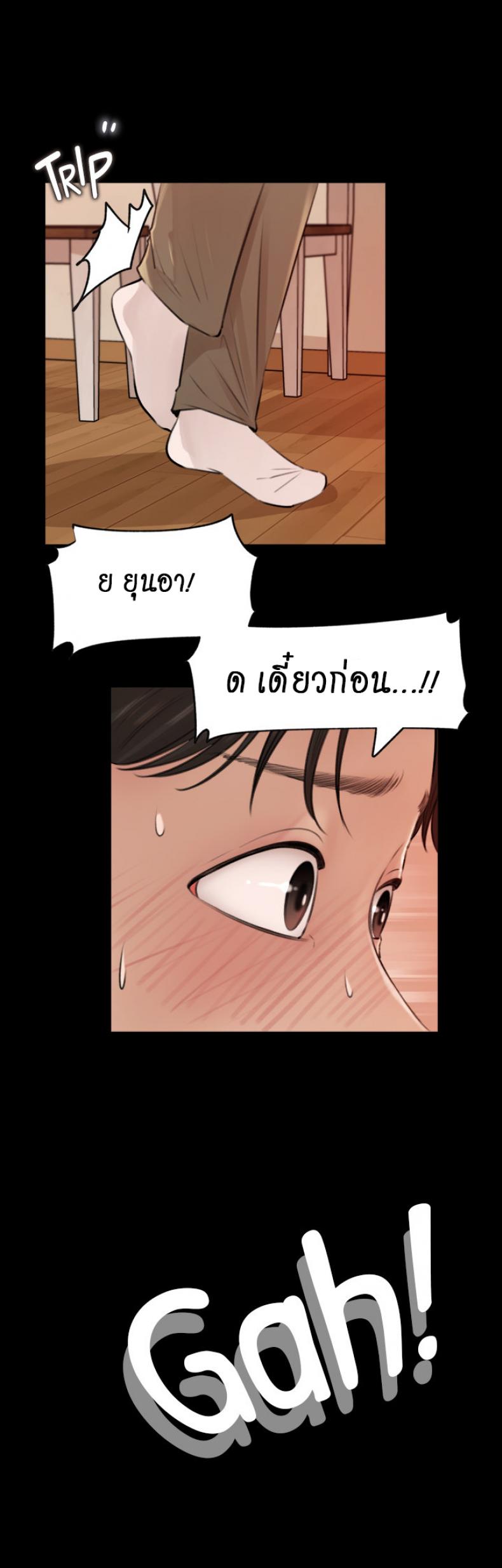 page-42