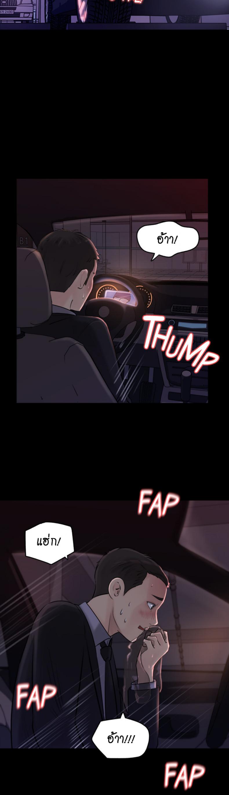 page-11