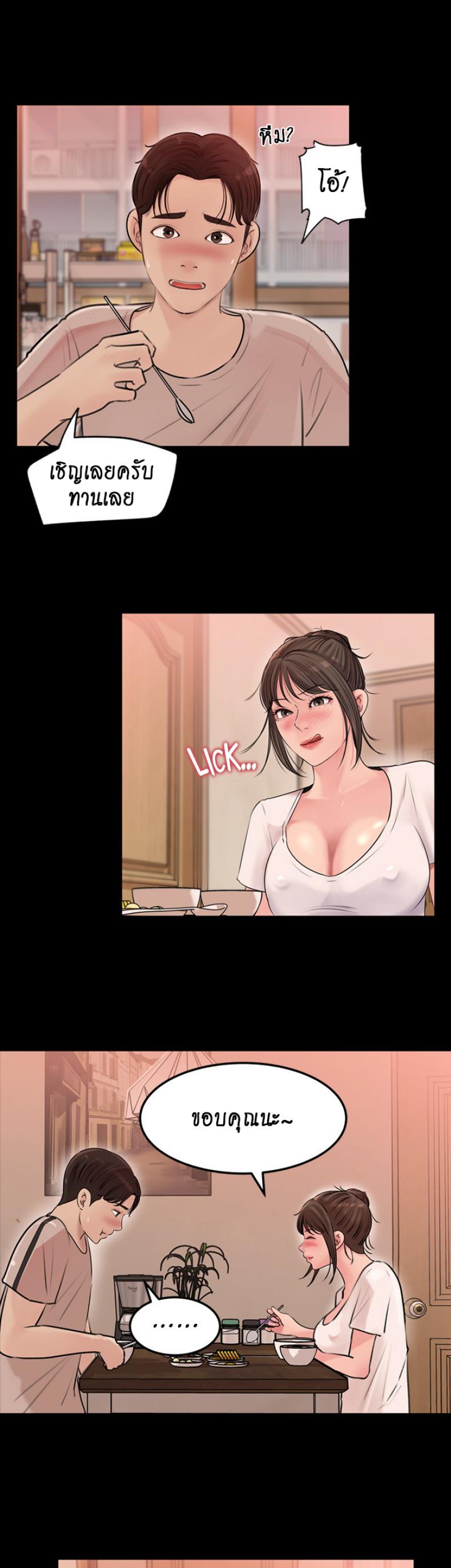 page-18