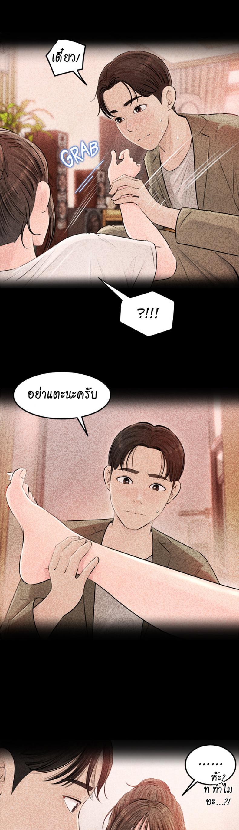 page-34