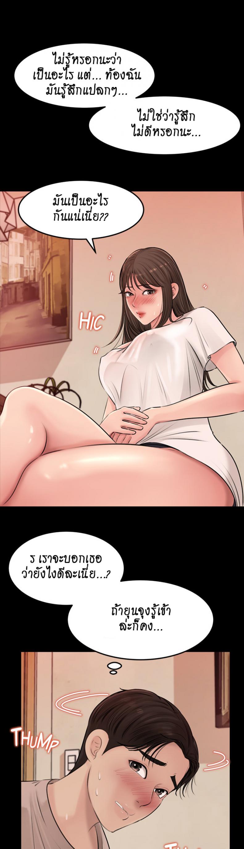 page-36