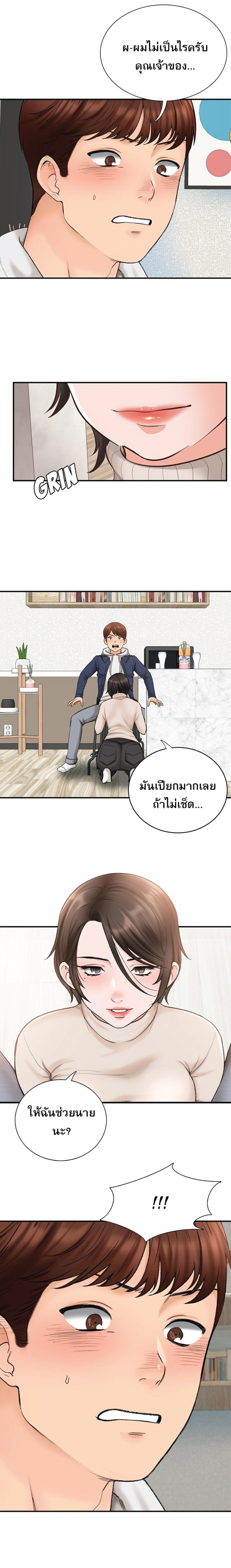page-3